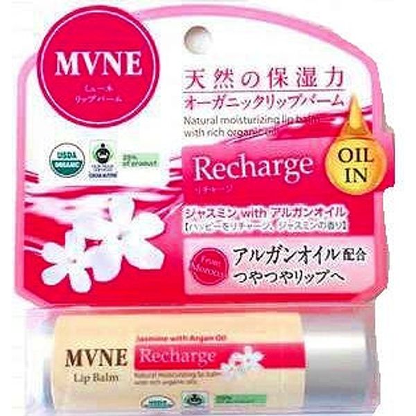 ◆ Cheap [MVNE] Natural moisturizing power ◆ Müne Lip Balm AR &lt;Jasmint with Argan Oil&gt; 4g ◆