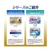 [Designated 2 drugs] Naron Ace PREMIUM 24 tablets * Products subject to self-medication tax system