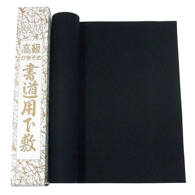 Calligraphy Underlay, For Beginning Calligraphy, Half Paper 3 Sheets (11.8 x 43.3 inches (30 x 110 cm), TR Rasha, Black