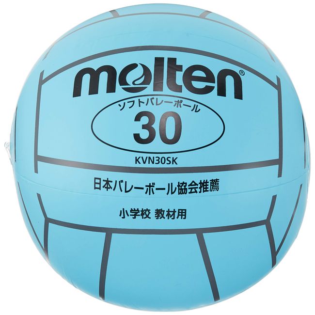 molten KVN30SK Volleyball Primary School Materials