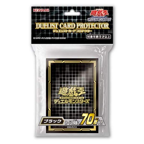Yu-Gi-Oh! Duelist Card Protector - Black 2020