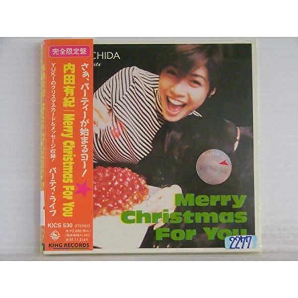Merry Christmas For You