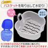 Denture Strainer with Basket Mouthpiece Case Retainer Case (White)