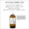 Grape Seed Oil [Carrier/Base Oil]