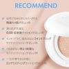 Amuse Ceramic Skin Perfector Cushion #02 Healthy
