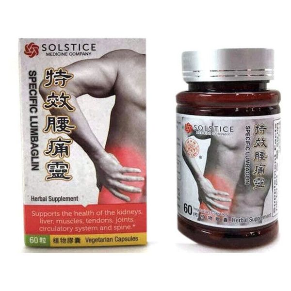 Specific Lumbaglin (Te Xiao Yao Tong Ling) 特效腰痛灵-60 Capsules-USA SELLER