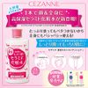 Cezanne Dense Skin Conditioner, 14.1 fl oz (410 ml), Highly Moisturizing Ceramide Lotion, Moisturizing & Skin Barrier with 1 Bottle