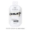 FLOWERING Tail Clutch (Size less) Simple HTC0036-SV (Silver)