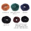 Mink Fur Scrunchie 10 Colors 1 Pack (7. Terracotta)