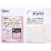 HOBBIX dekopate Dedicated dekopauda- about CC 3-Pack, Pink Series MP – 305