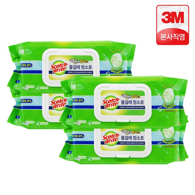 3M Large Double Action Plus Wet Mop Cleaning Cloth 80 Sheets (20 Sheets x 4) / Scotchbrite