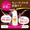Essential Conditioner, Moist & Shiny Hair Pump, 16.2 fl oz (480 ml)