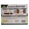 Hack Anywhere Hammock Belt, HAC2333, Black, One Size