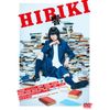 響 -HIBIKI-　DVD通常版