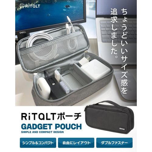 RITALT Gadget Pouch, Gadget Case, Small Pouch, Small Items, Travel Pouch, For Travel, Business Trips, Work (Black)