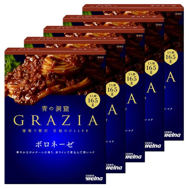 Blue Cave GRAZIA Bolognese 5.5 oz (165 g) x 5 Boxes