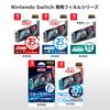 【Nintendo Switch対応】液晶保護フィルム for Nintendo Switch