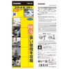 Engineer TWM-03 Thin Jaw Adjustable Smart Monkey Wrench