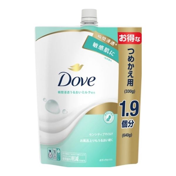 Reiwa - First come, first served sale Unilever Dove Body Wash Sensitive Mild Refill 640g