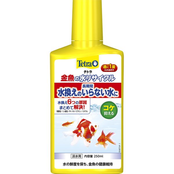 Tetra Goldfish Water Recycling 250ml Water Quality Regulator Aquarium Water Change