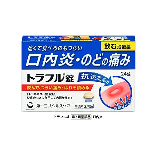 [Third-class OTC drugs] Truffle Tablets 24 tablets