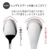 18756 Chinese Spoon, Set of 5