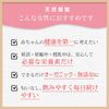 天然葉酸 60粒