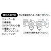 BIGMAN Chainsaw Replacement Blade for Bamboo 25F76E