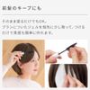 [AQUADOLL(アクアドール)] ウィッグ 専用 アホ毛 マスカラ 前髪 分け目 アホ毛直し 前髪キープ wgn052