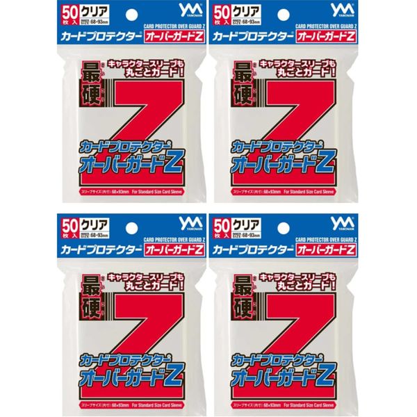 Yanoman Card Protector Over Guard Z 50 Sheets x 4 Sets