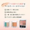 Orbis Multi-Cream Eye Color, Sheer Vanilla, Eyeshadow
