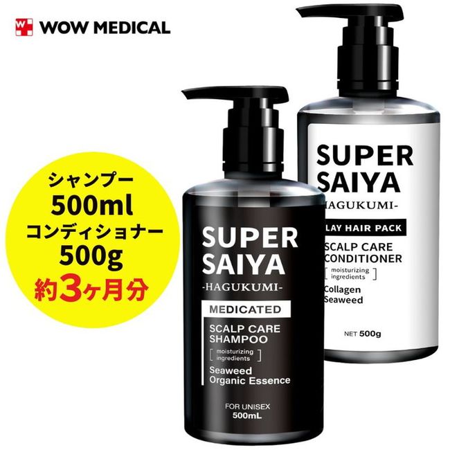 [Hometown Tax] Super Saiya Shampoo 500ml [Quasi-drug] &amp; Conditioner 500g Set<br> *Delivery date cannot be specified.