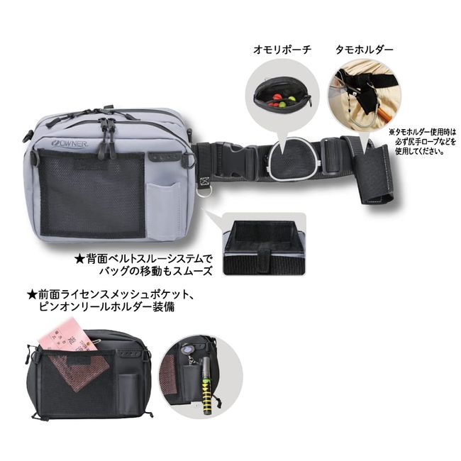 Owner Ayu Keiryu Light Style Bag, Ayu Belt Set, Black