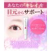 Kumanon Eye Cream, Pinpoint Serum, Stick Type, For Eyes, Made in Japan, 0.4 oz (10 g)