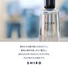 SHIRO Flax Nail 8I05 Amber (with Box)