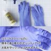 Marks International Marigold Sensitive Gloves Medium Blue