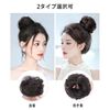 Fuyunohi お団子ウィッグ ウィッグ お団子 ゴム式 シュシュ ポイントウィッグ つけ毛 髪飾り おしゃれ 人気 結婚式 七五三 成人式 卒業式 和装 着物 浴衣 普段使い ウィッグ レディース ボリューム 装着 簡単 自然感(巻き、ライトブラウン)