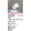 Oderic OB255384NR LED Kitchen Light with Switch, Wall Mount, Non-Dimmable, 60W Equivalent, Matte White, Daylight White