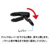 3-Way Mask Strap, Black, Made in Japan