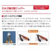 Bahco 2101D-180 - Side Cutter 2101D-180