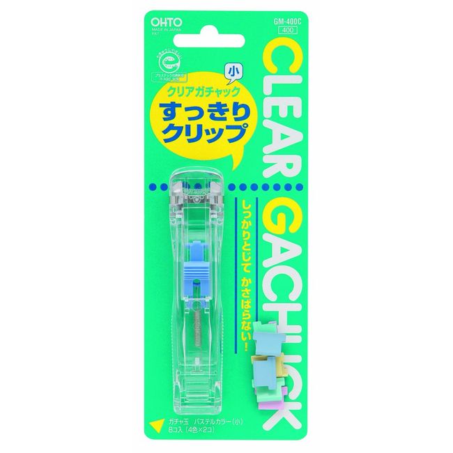 オート クリアガチャック クリア小