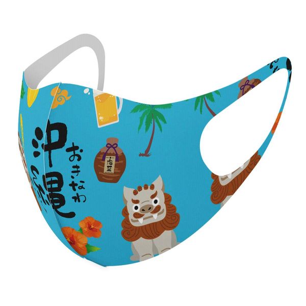 Design Mask, Set of 2, Polyester, Washable, Cloth Mask, Unisex 015377, Okinawa, Summer, Scissor, Pineapple