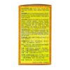 Yang Cheng Brand Gan Mao Ling 100 Tablets Bottle