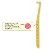 10 Piece Set Pen Grip One-Taft MS Slightly Soft 4 Color Assortment