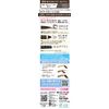 K-Pallette Lasting Three Way Eyebrow Pencil WPa 04 Dark Greige