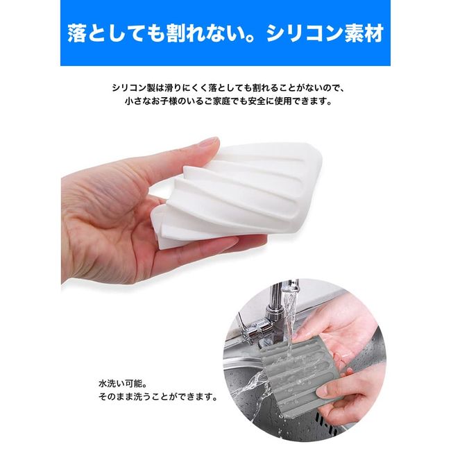 prendre PR-SILICONTRAY2-WH Silicone Soap Dish Silicone Soap Tray Sponge Rest Bath Kitchen Lavatory Unbreakable (White)