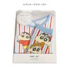 Small Planet Crayon Shin-chan Baby Set Bib & Socks/Stripe