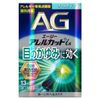 【第2類医薬品】エージーアレルカットis 13mL ×2