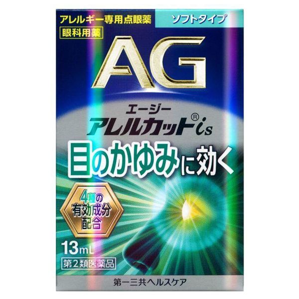 【第2類医薬品】エージーアレルカットis 13mL ×2