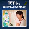 Lenor Super Deodorizing 1WEEK Fresh Green Refill 32.2 fl oz (920 ml)